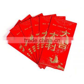 Chinese New Year Red Envelope Cheap Red Envelope photo-6
