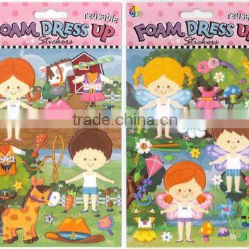 DIY/3D EVA Dress up Sticker photo-2