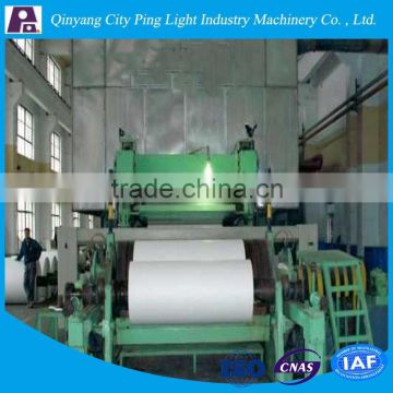 3200mm newest design copy paper production line/ writing paper/office paper production line