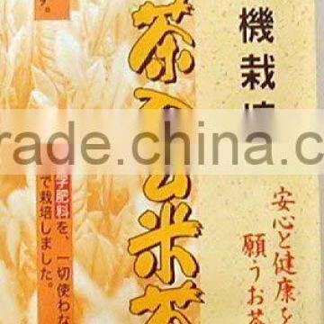 Japanese Green Tea Organic Genmaicha With Matcha Blend Brown Rice Tea