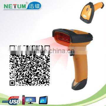 NT-8099 factory price high scanning speed id scanner