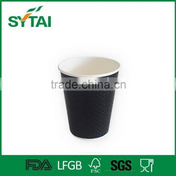 High Quality for Drink 6oz Paper Coffee Cup Ripple Wall
