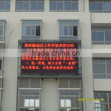 text advertising led message display board, remote controller led moving message display dot matrix