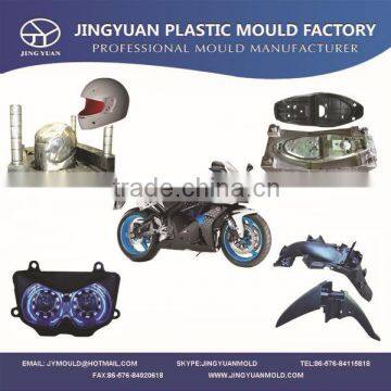 High quality plastic motorcycle parts injection mould manufacturer/Professional plastic motocycle parts mold supplier in Taizhou