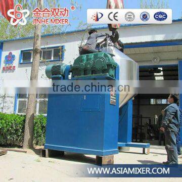 good quality powder mixer JHS double detergent powder mixer with big capacity