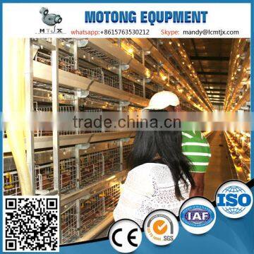 Best Design Durable Automatic H Type Battery Layer Chicken Cage