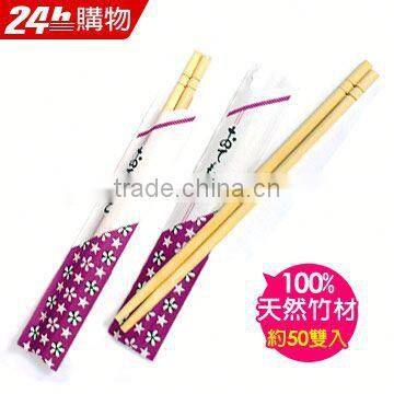 bamboo tensoge chopsticks with logo,round bamboo chopsticks