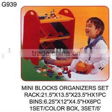 G939 MINI BLOCKS ORGANIZERS SET