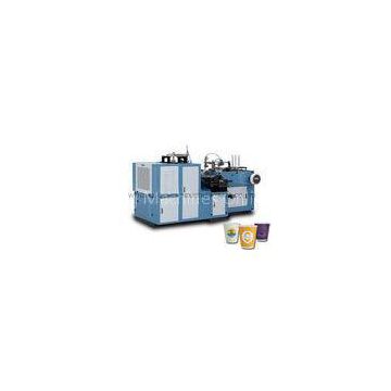 Single / Double PE Paper Tea Cup Making Machine , Cup Size 80 - 330ml