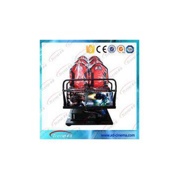 Canton fair Hot Amusement Park 7d 9d Dynamic Interactive Cinema Electric