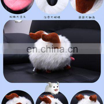 23cm PORO League of Legends Plush photo-3