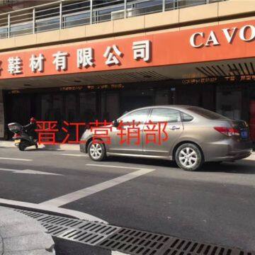 Jinjiang City Cavort Shoe Material Co.,ltd company overview - view 3