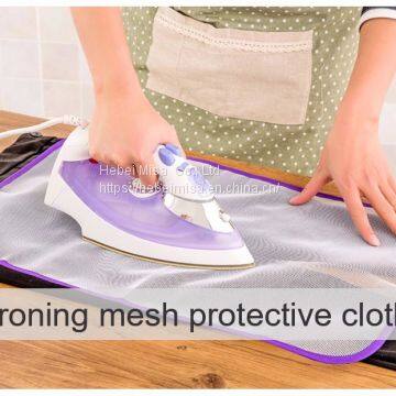 Ironing mesh protective cloth ( keep the iron from directly touching clothes)