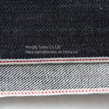 11oz Bamboo Denim Fabric W9248