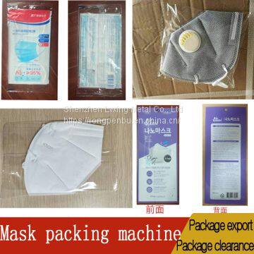 Quality AssuranceMask packaging machine imported from Korea