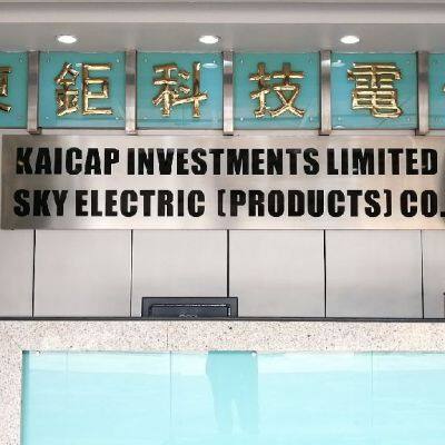 Kaicap Investments Limited company overview - view 1