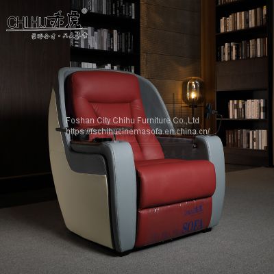 CHIHU customized high end home theater seating with power recliners