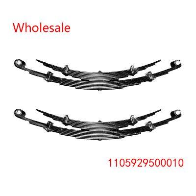 1105929500010 Medium Duty Vehicle Rear Wheel Spring Arm Wholesale For Foton