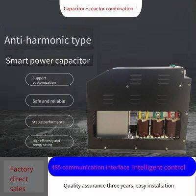 Report on Jinchang Three-phase Capacitor Mkk480-d-80kvar photo-2