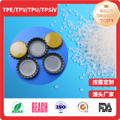 TPE/TPV/TPS Granular Materials for Crown Cap Beer Cap Gasket