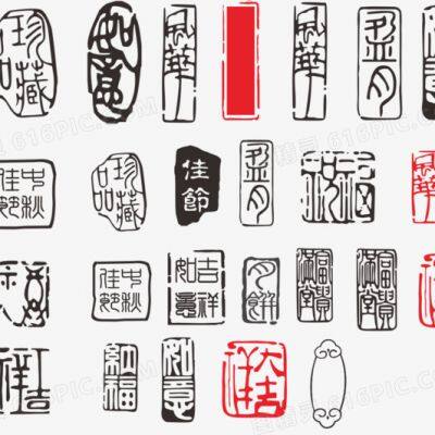 Business Stamp