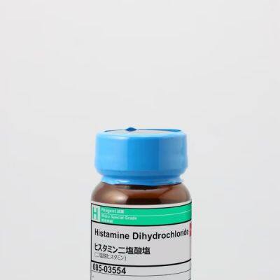 Histamin-dihydrochlorid-Fabrik 25kg