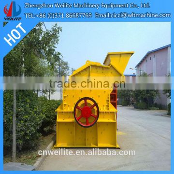 Small Rock Crusher For Sale