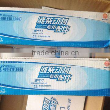 SPECIAL PRICE 956 VALVE IN/EX