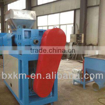 Film Squeezing machine