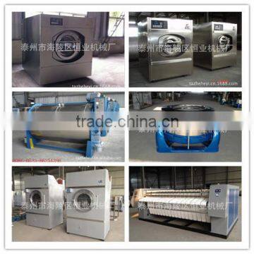 High Quality Popular Commercial Laundry Equipment