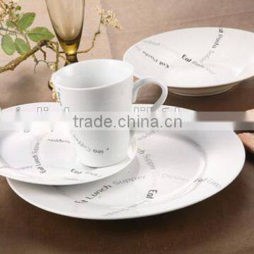 super white porcelain wedding plates