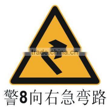 Aluminium Plate Emergency Turn Traffic Sign With High Reflective Film photo-4