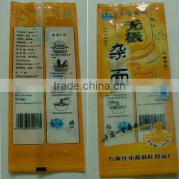 100 mic Food Packaging Bag, plastic packaging