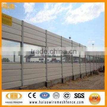 Made in China powder coated highway noise fence,noise barrier wall,noise barrier fence