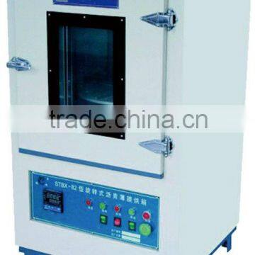 china Fast Asphalt Oven