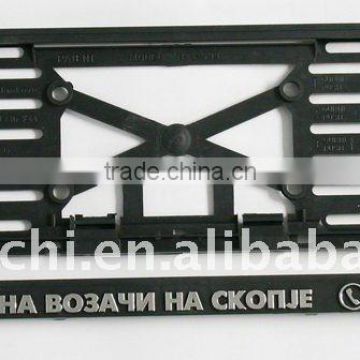 European license plate frame