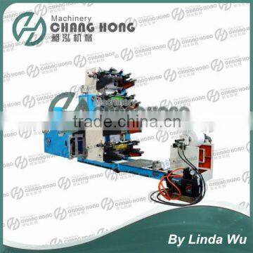 4 Color Napkin Paper Printing Machine For Hotel(CH804) photo-3