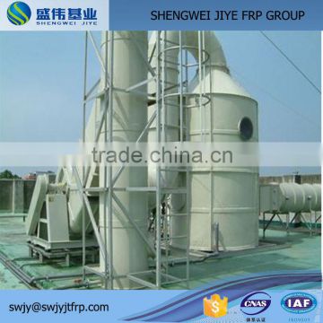 Waste gas absorption tower----Gas Purification tower