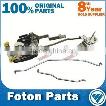 Foton Front door lock right 1B24961500211