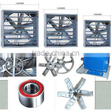 POULTRY AIR CIRCULATION FAN