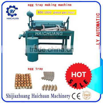 small egg carton making machine