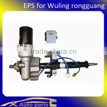 Electric power steering (EPS) for Wuling Rongguang