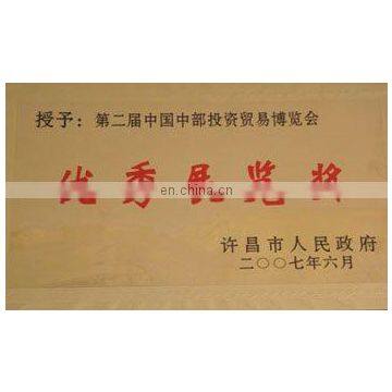 "high-Quality Product" Award