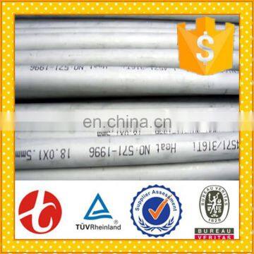 Stainless Tube Steel Pipe Price List photo-2