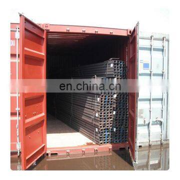 Q235 hot rolled steel u channel