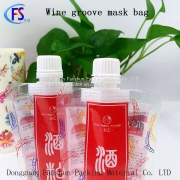 Wine Meal Suction Mouth Bag 170g Cosmetic Lotion Skin Care Moisturizing Suction Mouth Independence Bag photo-3
