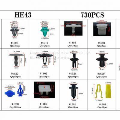 He43 730pcs multicolour high strength auto plastic clips fasteners