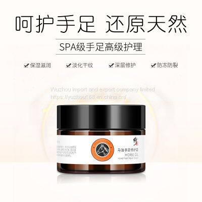 Fix Horse Oil Repair Cream photo-3