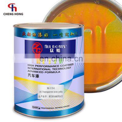 Factory car refinish paints solid colour paint 1k transparent iron yellow color auto spray base coat paint