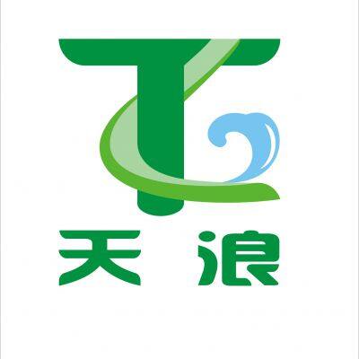 Guangzhou Tianlang Amusement Equipment Co., Ltd